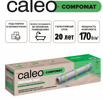Комплект теплого пола Caleo Comfomat 170-0,5-3 м2